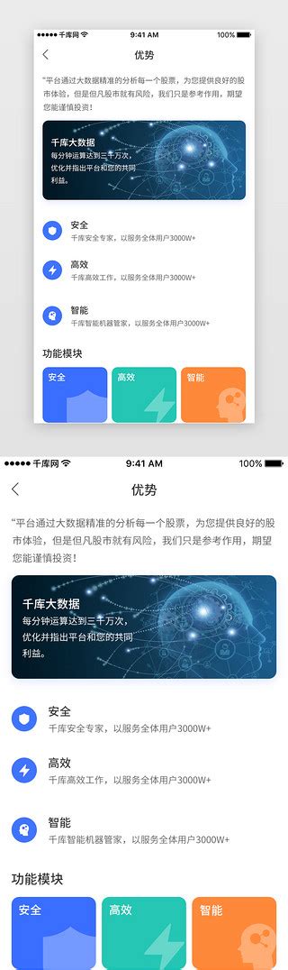 黑龙江 网页设计网页UI素材免费下载(图片编号:5869269)-六图网