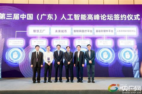广州国资重点打造的中国人工智能（广州）产业园项目有新进展啦！