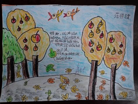秋天季节的简笔画,秋天的简笔画较为复杂,秋季画画图片简单画_大山谷图库