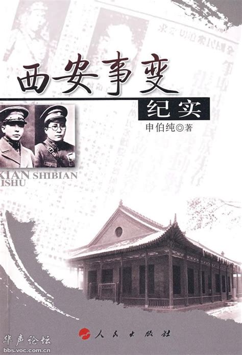薛岳将军与万家岭战役 - 图说历史|国内 - 华声论坛