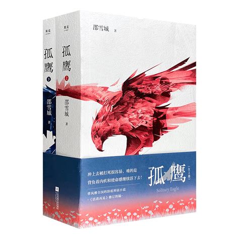 《蜀山剑侠传-(全10册)》 - 淘书团