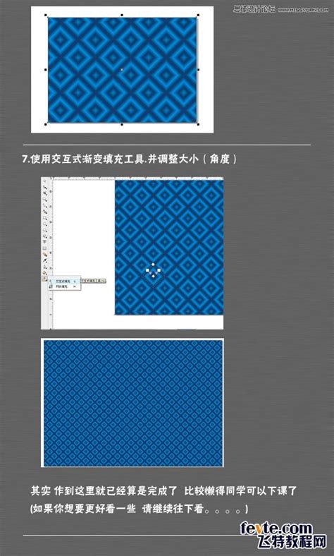 CorelDraw怎么制作格子组成的文字？CDR格子组成的文字效果制作教程 - 羽兔网