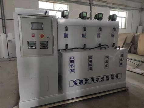 萍乡实验室污水处理设备采购厂家 - 污水处理频道