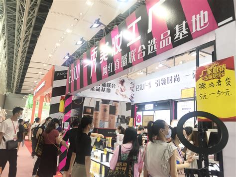 聚焦2020中国美妆供应链展会 好迪构建日化共赢新生态 - 公司新闻 - 广州好迪集团有限公司