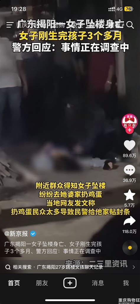 广东揭阳一艘龙舟侧翻致2人死亡，官方凌晨通报事故原因→_手机新浪网