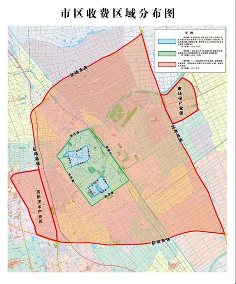 盐城市城市总体规划_word文档在线阅读与下载_文档网