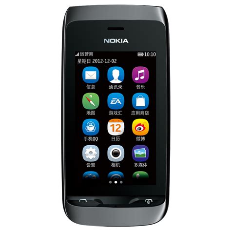 诺基亚发布新款经典手机：首发价199元，支持4G、支付宝 - 泰安拉呱 - 泰安论坛 - Powered by Discuz!
