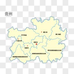 贵州省地图全图图片