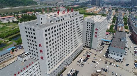 通化市中医医院-中国医药信息查询平台