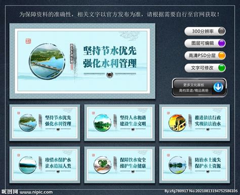 水利统计资料 - 甘肃省水利厅门户网站