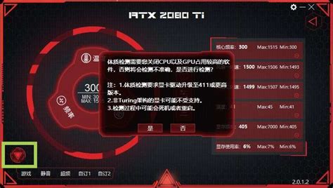 技嘉AORUS GeForce RTX 4090 MASTER 24G超级雕首发测评_散热_性能_旗舰