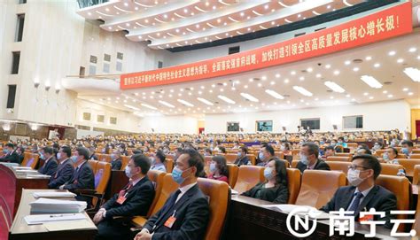 广西省南宁市政府部门来校 开展校地合作交流-对外经济贸易大学新闻网