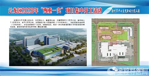 徐州市中医院新院工程-工程案例-江苏华亨建材科技有限公司