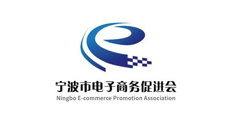 宁波电子行业协会举办2023年杭甬“双城记”之“芯机联动”对接会
