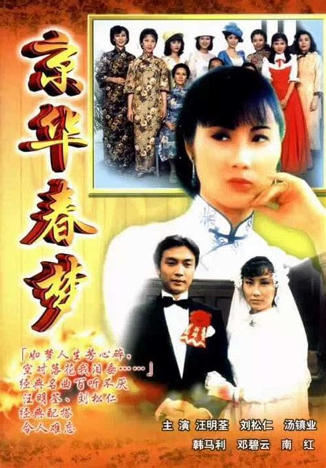 九十年代前TVB收视最高的七部电视剧，义不容情垫底，上海滩第四|义不容情|上海滩|电视剧_新浪新闻