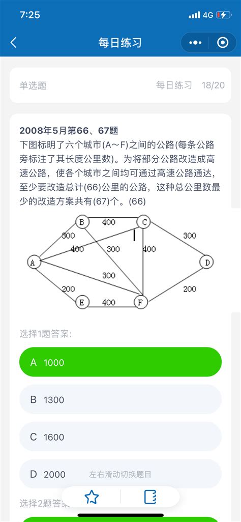 在线答题小程序V3.0 | 微信开放社区