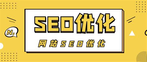 网站优化seo技术（网站优化与seo的方法）-8848SEO