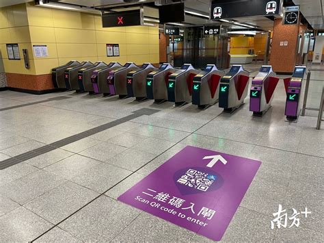 去香港更方便！明年一月起港铁可用支付宝扫码过闸_南方网