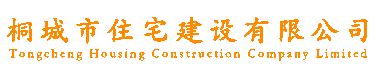 桐城市七里香溪二期项目 - 房屋建筑监理 - 桐城市建设监理有限公司