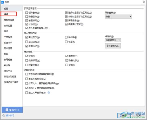 电脑只能输入英文不能输入中文怎么办_360新知