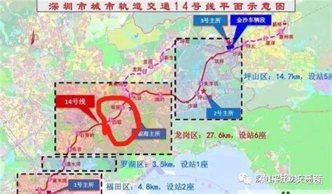 深铁接手恒大横岗排榜村旧改，总投资464亿_家在龙岗 - 家在深圳