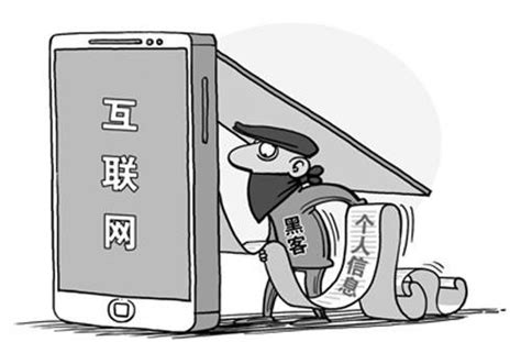 济宁警方提醒：防止个人信息泄露千万牢记“235”事项_山东频道_凤凰网