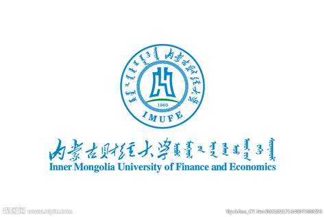 2023内蒙古财经大学录取分数线（含2021-2022历年）_大学生必备网