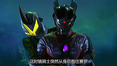 [贝赛]贝利亚x赛罗图片
