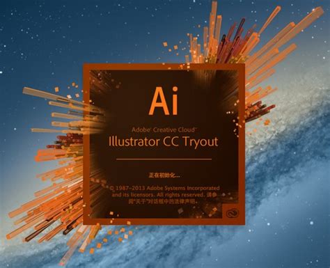 Adobe Illustrator 矢量图形处理软件基础使用教程