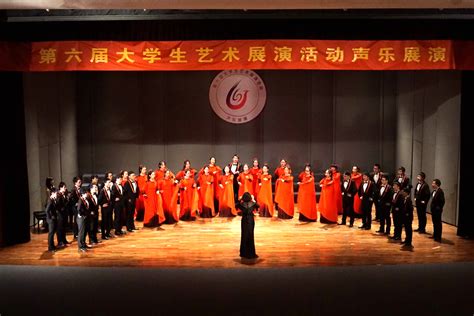 东南大学大学生艺术团合唱团喜获江苏省大学生艺术展演活动声乐展演冠军