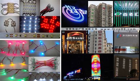 LED发光字制作流程-上海恒心广告集团