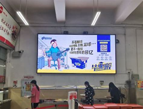 液晶屏广告 黑龙江大学 - 校果，校园广告投放