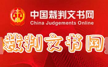 中国裁判文书网app最新版下载-中国裁判文书网官方版app下载安装 v2.3.0324安卓版-当快软件园