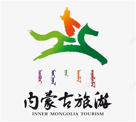 内蒙古文创大赛logo方案|平面|标志|艾乐 - 原创作品 - 站酷 (ZCOOL)