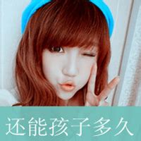 非主流女生超拽带字头像