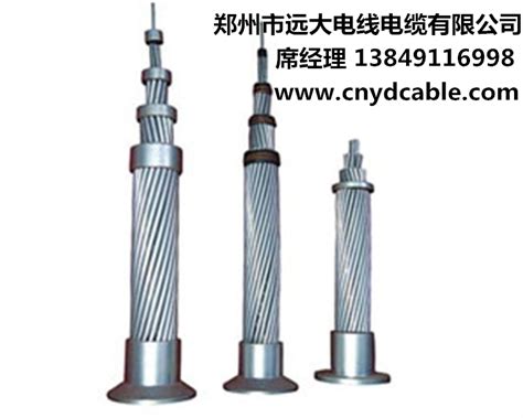 三门峡铝芯电缆价格2016年发展方向YD_三门峡铝芯电缆价_郑州市远大电线电缆有限公司
