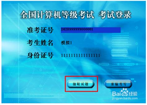 全纪录-2017全国青少年电子信息等级考试 - 北京友高教育科技有限公司