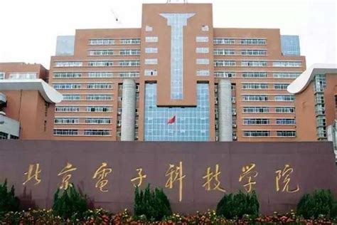 北京第二外国语学院中瑞酒店管理学院怎么样？排名第几？学费多少
