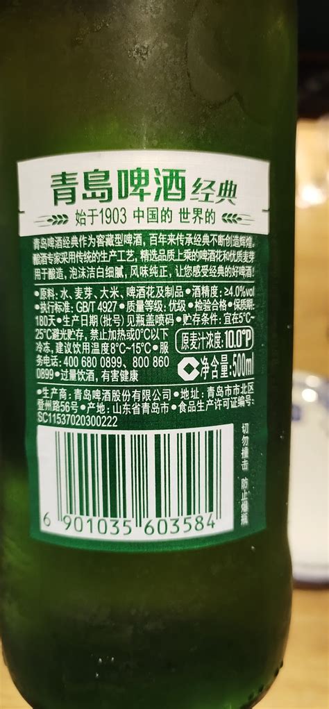 什么是精酿啤酒？和工业啤酒的区别有哪些？-三个皮匠报告