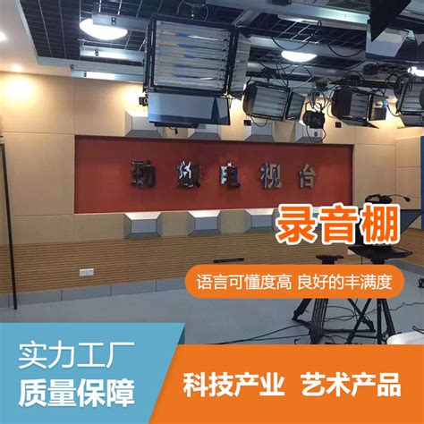 隔音减震材料 - 广州建声声学装饰工程有限公司