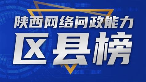 省长热线回声|四平市中心医院远程智慧医疗特别节目 - 医院动态 - 四平市中心人民医院