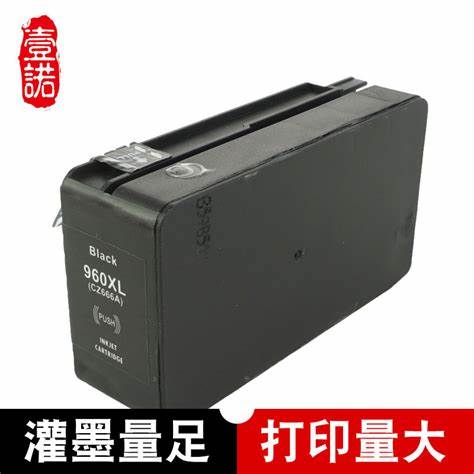 惠普2055d打印机墨盒更换教程
