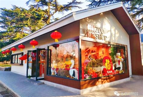 北京动物园鹈鹕商店荣获2020中国文创品牌榜“文创100”_京报网
