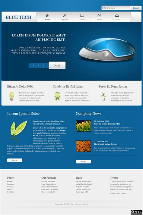 蓝色科技产品信息网页模板免费下载html - 模板王