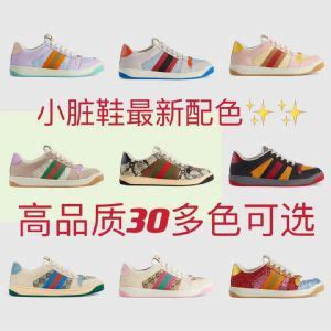 时尚高跟单鞋| 女王鞋业-广州市女王鞋业有限公司