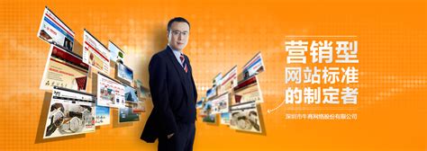 企业专业手机网站建站 找深圳牛商网