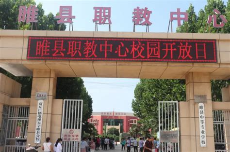 睢县中招录取分数线(2023年参考)