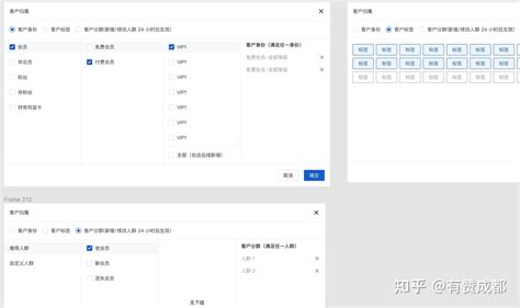 产品发布｜弹窗广告支持定向人群、更多投放页面、更灵活的投放频次 - 知乎