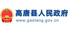 山东省高唐县人民政府_www.gaotang.gov.cn