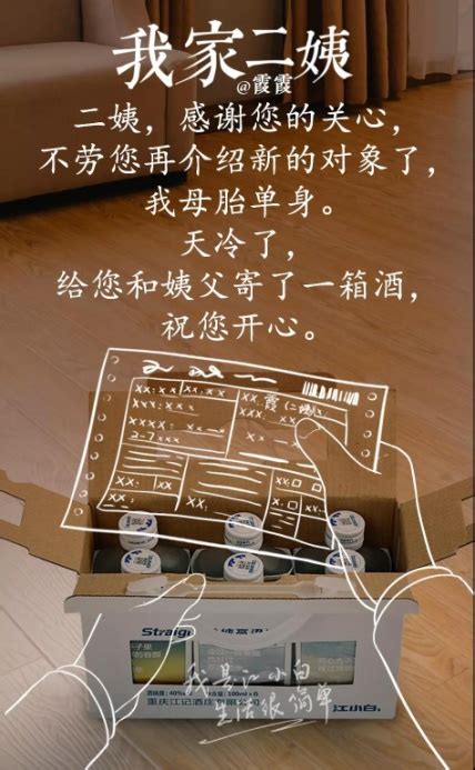 家的温度春节创意海报设计图片_海报_编号3943478_红动中国